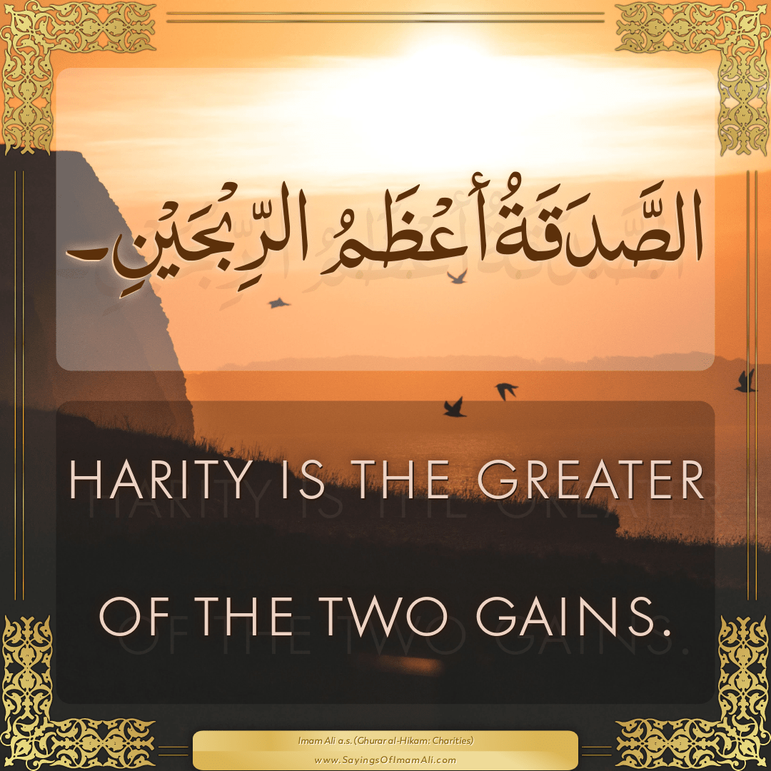 harity is the greater of the two gains.